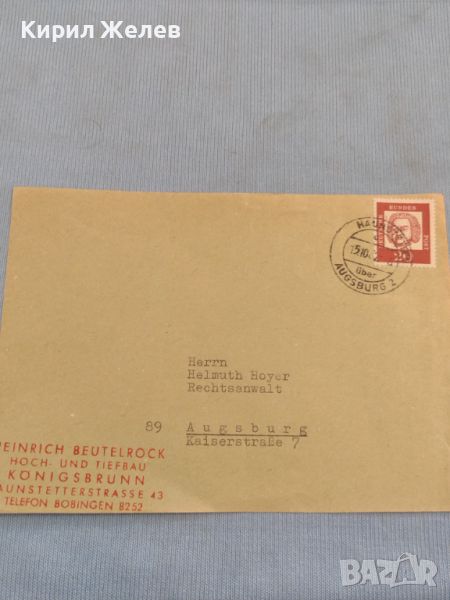 Стар пощенски плик с марки и печати Аугсбург Германия за КОЛЕКЦИЯ ДЕКОРАЦИЯ 45850, снимка 1