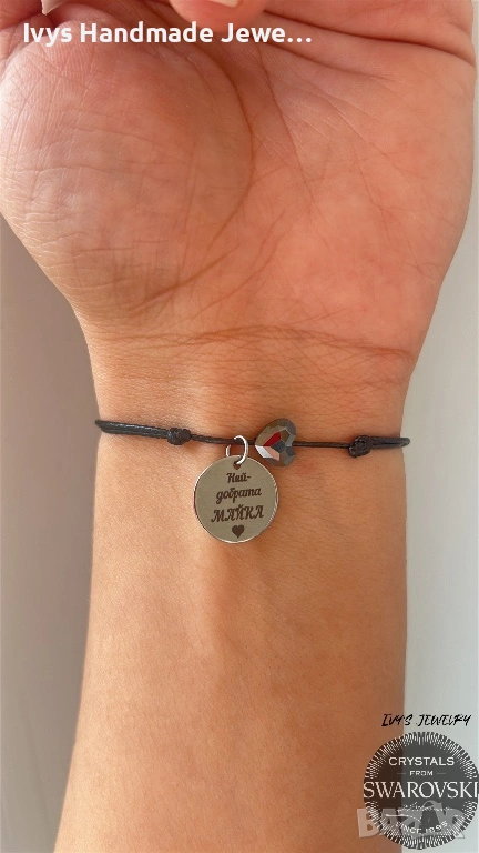 Гривна с кристално сърце Svarovski и стоманена гравирана висулка, снимка 1