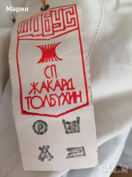 Губери 100 % вълна , снимка 1