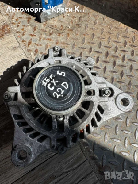 A2TX3081 динамо за Mazda CX-5 2015г.2.2d, снимка 1