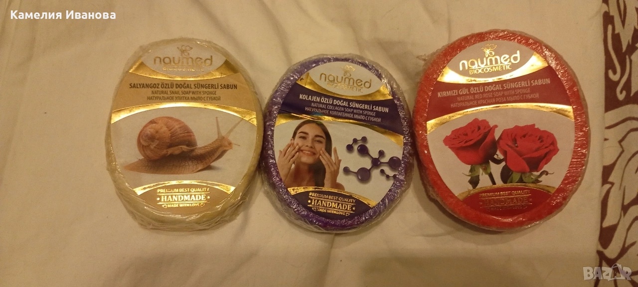 Сапуни -гъба с колаген,екстракт от охлюви и роза, снимка 1