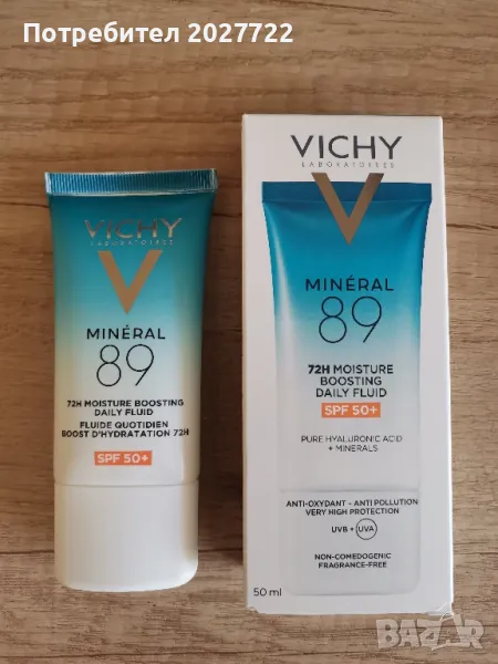 Vichy mineral 89 spf50 слънцезащитен флуид, снимка 1