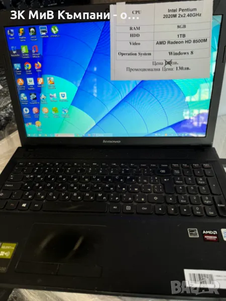 Лаптоп Lenovo g500, снимка 1