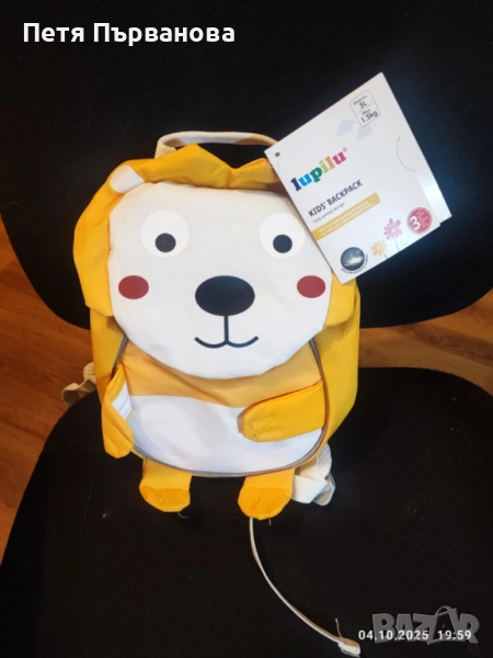 НОВА детска раница, снимка 1