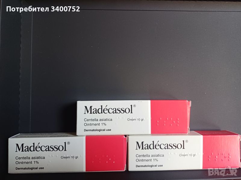 Madecassol 10g Крем за белези,изгаряния , снимка 1