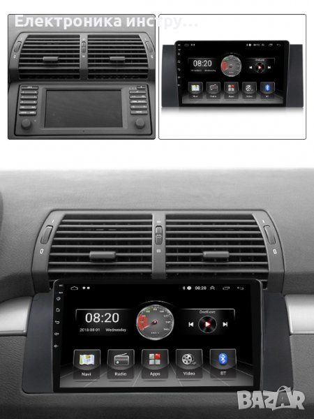 Мултимедия, BMW, X5, E53, E39, M5 Двоен дин, Навигация, дисплей, Дин, плеър 9“ екран Android, BMW X, снимка 1
