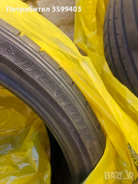 Гуми , снимка 1