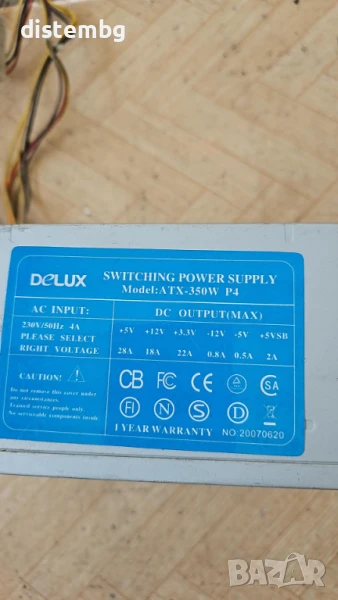 Компютърно захранване Delux ATX350W P4, снимка 1