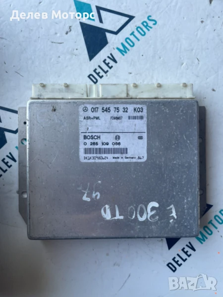 Компютър 0175457532 от Mercedes E class 300 TDI, 1997г., снимка 1