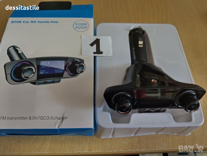 Аудио FM трансмитери, снимка 1