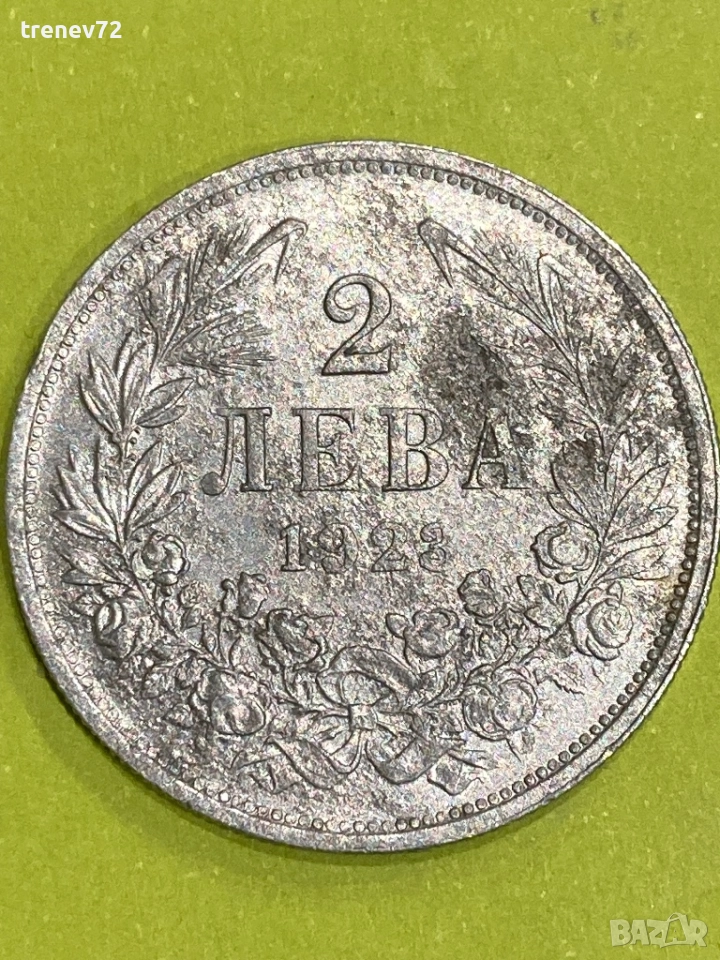 2 лева 1923г , снимка 1