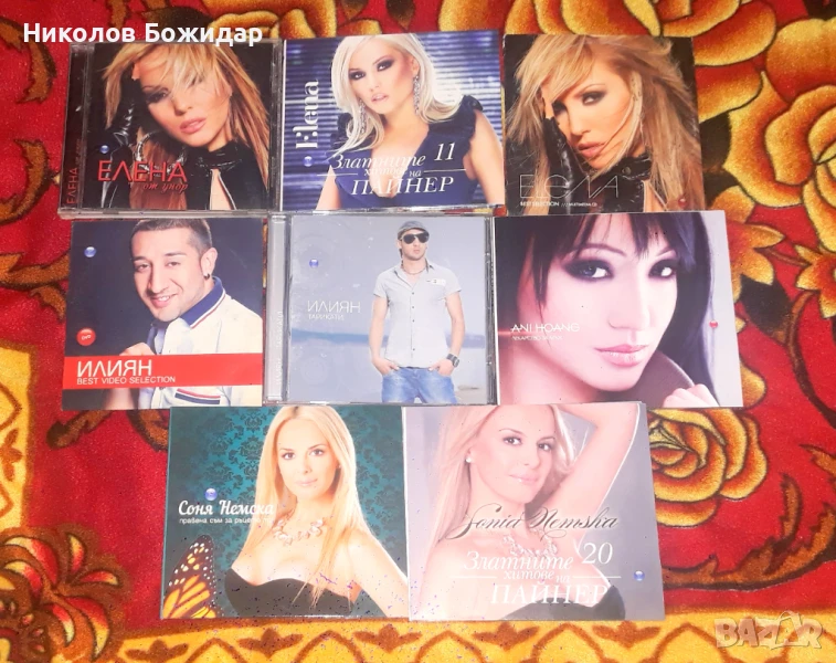 Соня Немска търсим Талисман, а на Елена Паришева Пристрастена, на Илиян с Кънтри, снимка 1