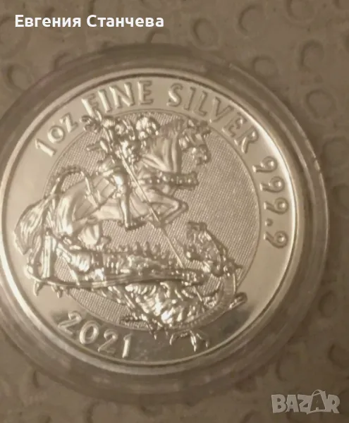инвестиционна сребърна монета свети георги Св.Георги 1 унция, снимка 1