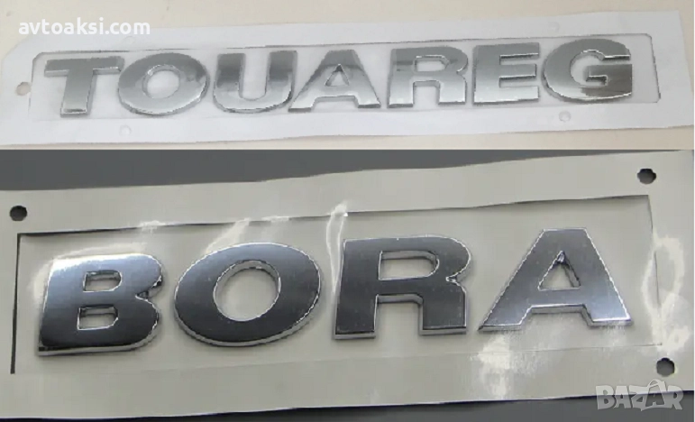 Надпис/Емблема VW Tоuарег/Тоарег/Bora/Бора, снимка 1
