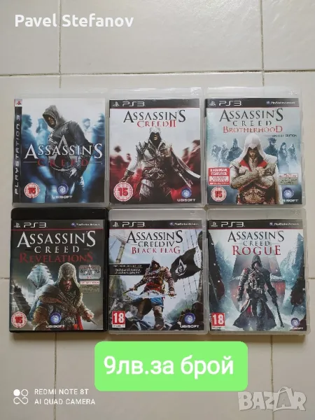 Игри за PlayStation 3 Assassin's Creed колекция , снимка 1