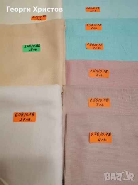 Панама за бродиране. , снимка 1