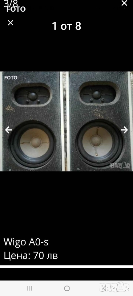 Wigo A0-s, снимка 1