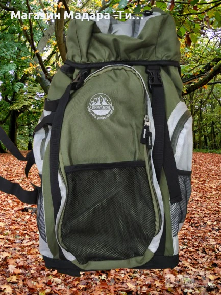 раница туристическа adventuridge , снимка 1