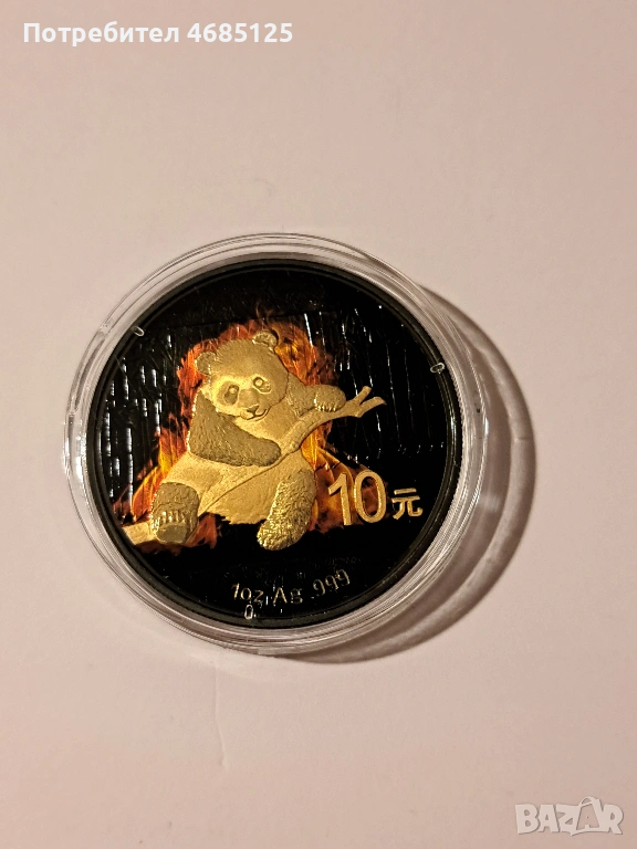 Красива сребърна панда 2014г., 100 бр. за цял свят., снимка 1