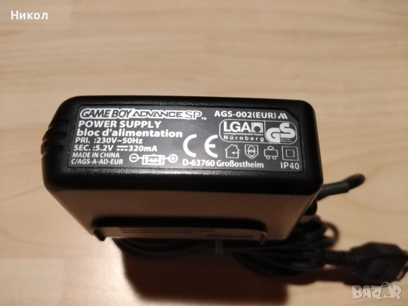 Зарядно Nintedno AGS-002 Game Boy оригинално, снимка 1