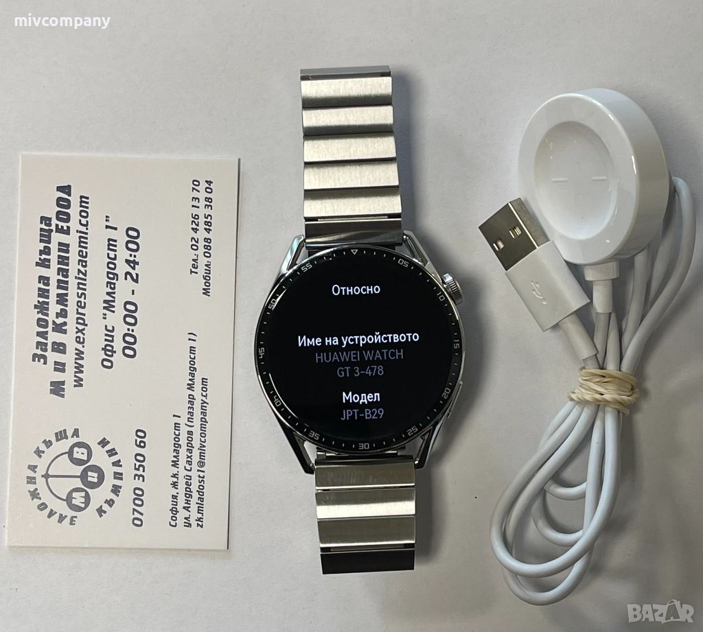 Смарт часовник Huawei Watch GT 3 46 mm Stainless Steel, снимка 1
