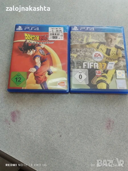  Игрa за Playstation 4 FIFA 17, снимка 1