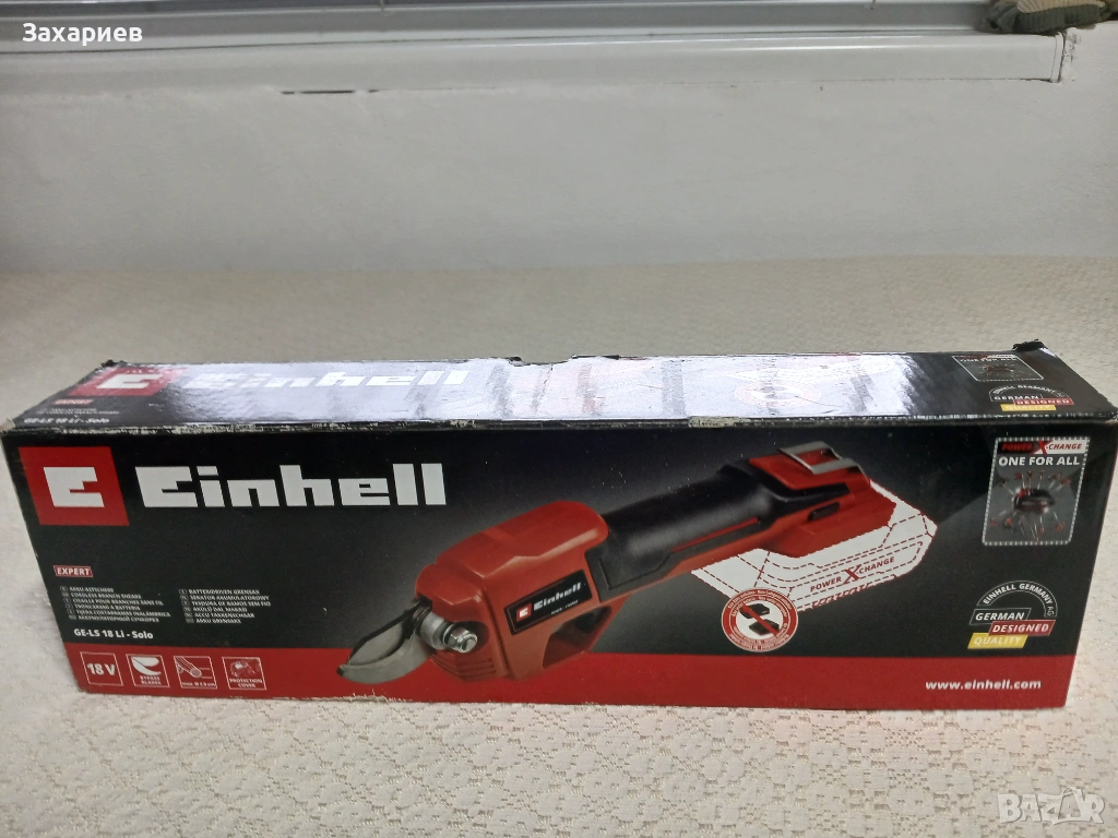 Акумулаторна ножица Einhell GE-LS 18 Li - Solo, снимка 1
