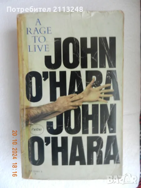 John O'Hara - A Rage to Live, снимка 1