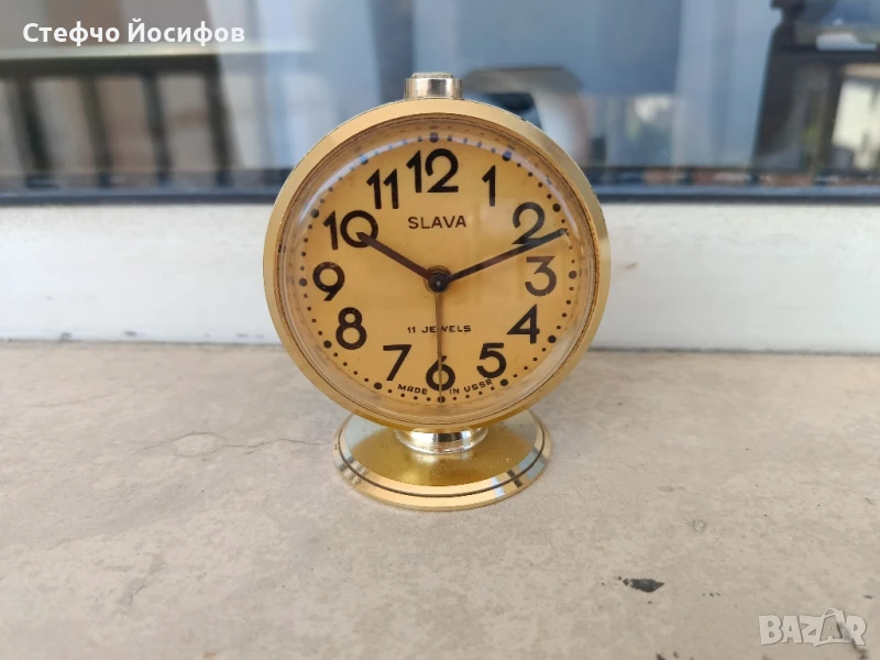 Будилник Слава , снимка 1