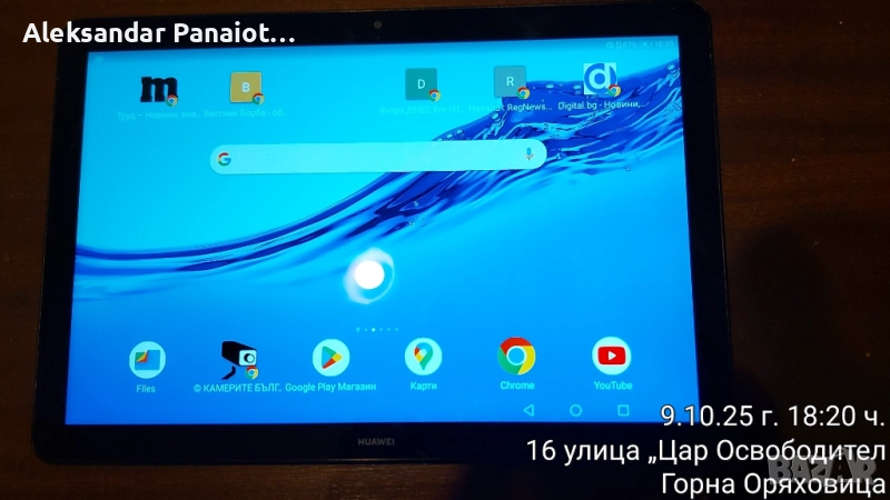 ПРОДАВАМ, снимка 1