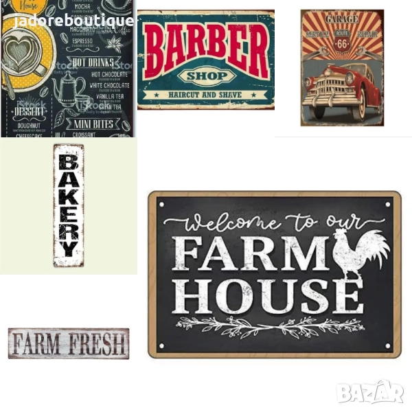 Метална табела Винтидж ретро стил различни видове #2 метални табели, снимка 1