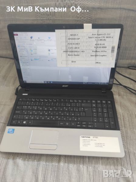 Лаптоп Acer Aspire E1-531, снимка 1