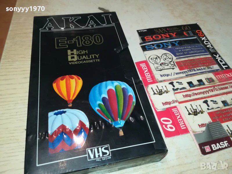 AKAI-LEPA BRENA I SLADKI GREH & KARATE FILM-VHS VIDEO 1306250930, снимка 1