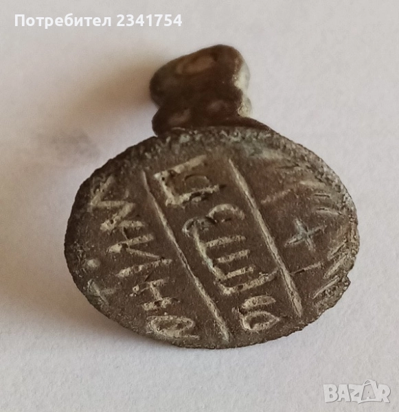 Продавам личен печат 1, снимка 1