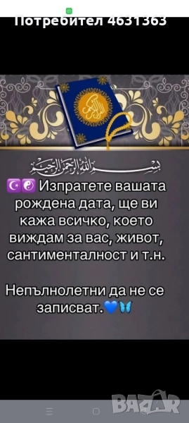 Ходжа Зелиш, снимка 1