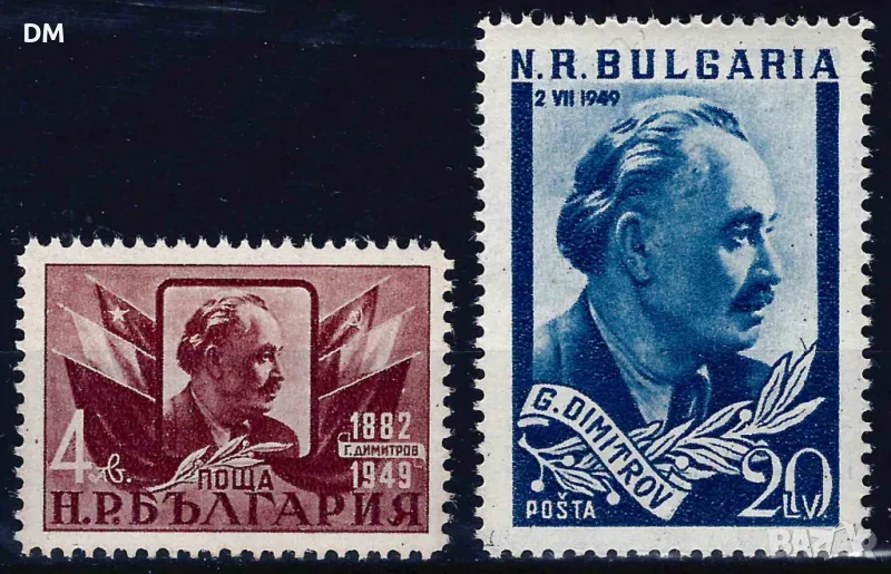 България 1949 - Димитров MNH, снимка 1