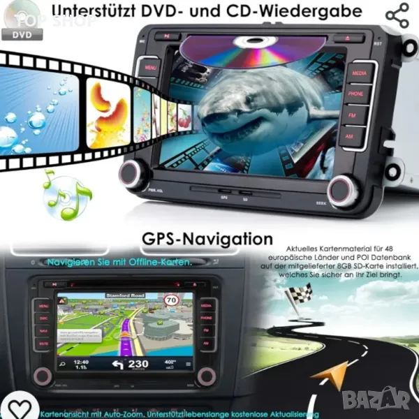 Навигация 7" VW Seat Skoda 2Din Bluetooth GPS DVD,карти за навигацията, снимка 1