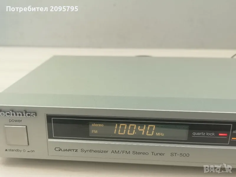 Разпродажба тунер technics st-500 , снимка 1