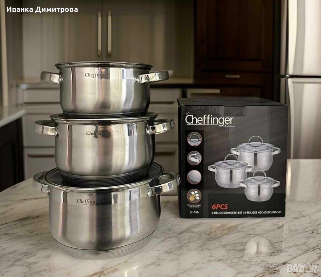 комплект тенджери , снимка 1