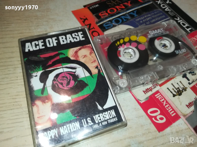 ACE OF BASE 2807251957, снимка 1