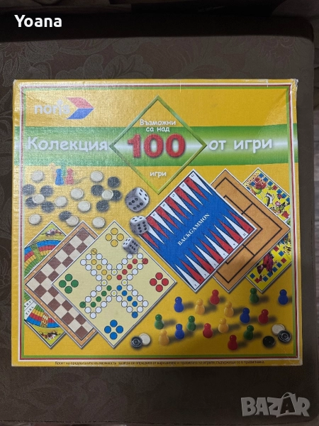 КОЛЕКЦИЯ ОТ ИГРИ, снимка 1