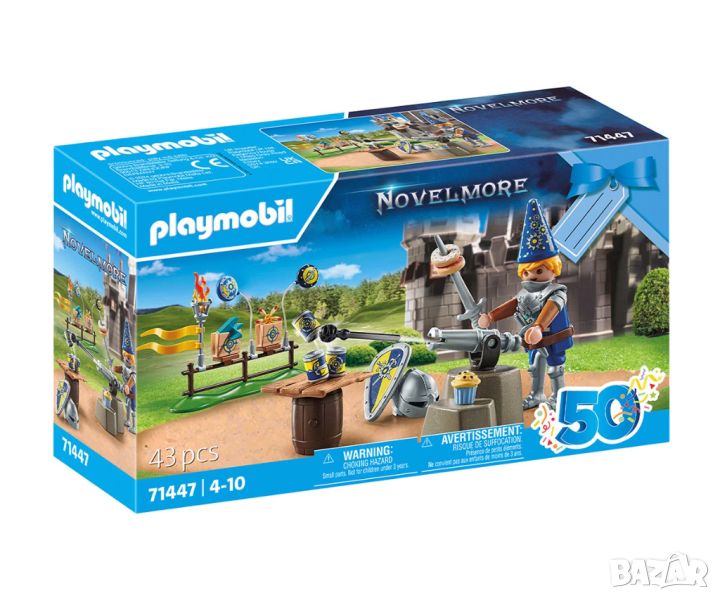 Playmobil - Рожден ден на рицаря, снимка 1