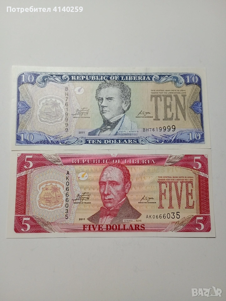 ЛИБЕРИЯ БАНКНОТИ 10-5 ДОЛАРА 2011 Г , снимка 1
