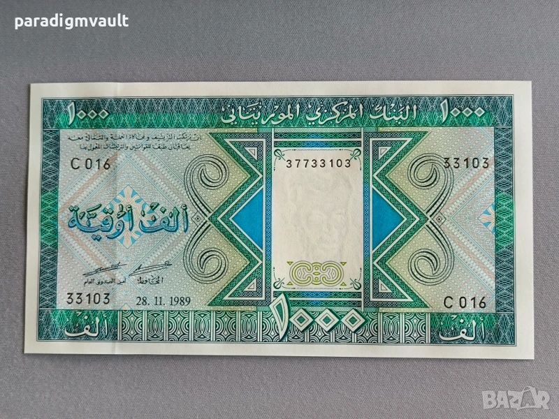 Банкнота - Мавритания - 1000 угия UNC | 1989г., снимка 1