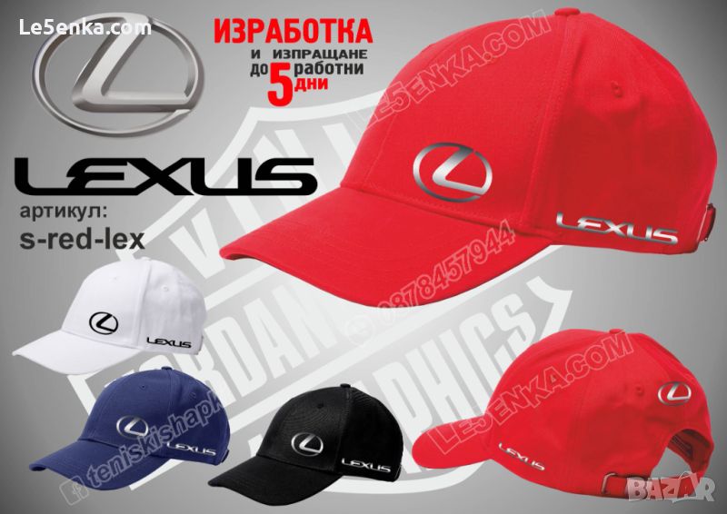 Lexus шапка s-red-lex, снимка 1