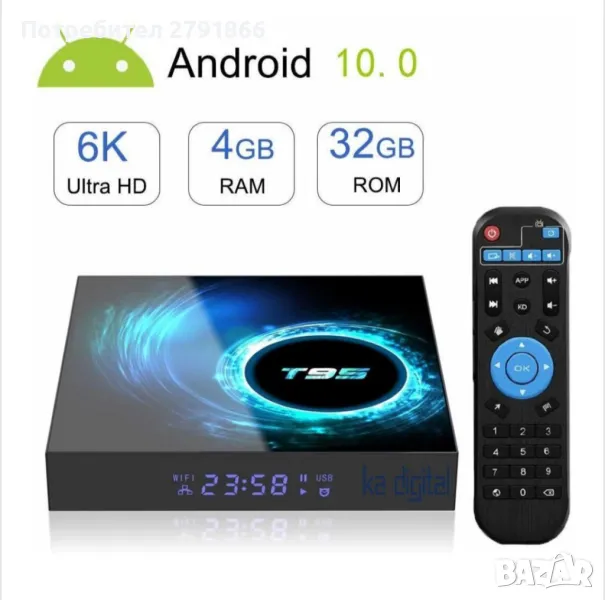 TV Box T95 Android 10.0 / HD 6K 4GB 32GB H616 64bit 2.4G/5G WiFi BT 5.0, снимка 1