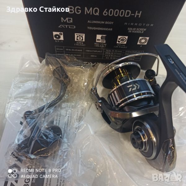 DAIWA BG MONOCOQUE 6000 - PROMO, снимка 1