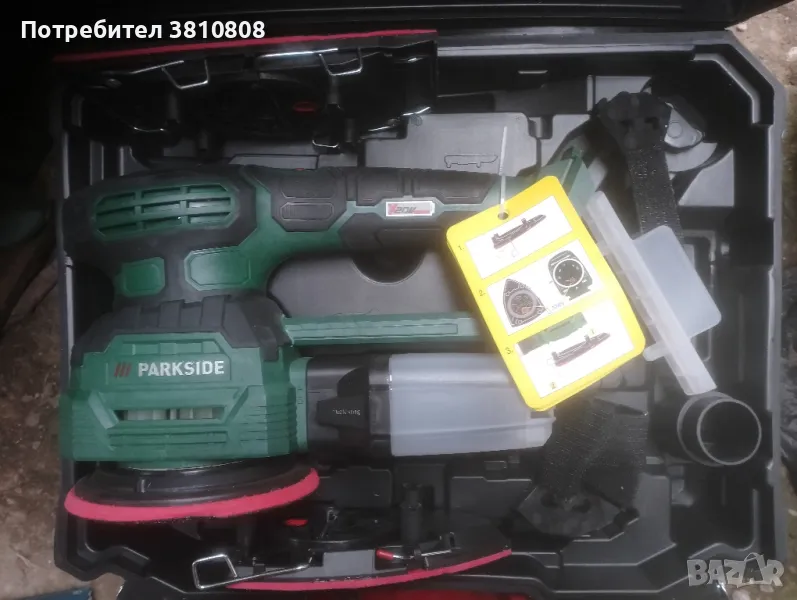 Акумулаторна шлайфмашина PARKSIDE X20V PMSA 20-Li A1 3-в-1, снимка 1