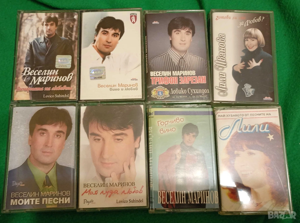 Продавам касетки на Веселин Маринов и Лили Иванова, снимка 1