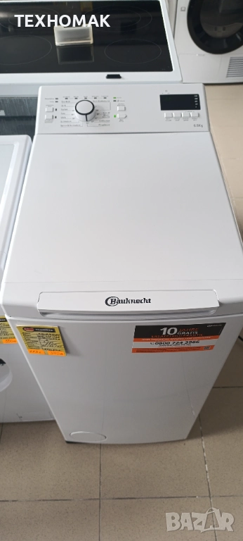 Пералня с горно зареждане BAUKNECHT 6.5 кг. , снимка 1